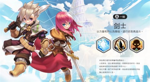 RO仙境传说一定要可爱手游正版