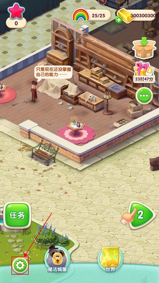 糖果萌萌消新春版游戏