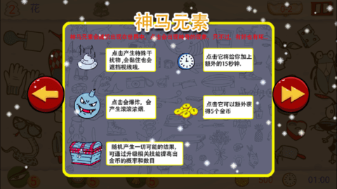 找你妹最新版