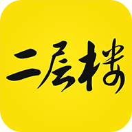 二层楼书院破解版 v3.2.1
