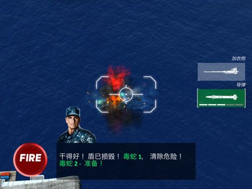 无人机2空袭破解版