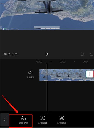 剪映国际版CapCut下载官方app