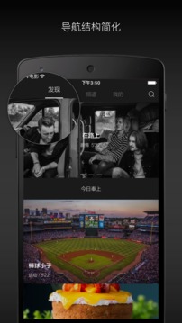 场库app