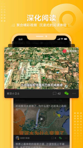 凤凰卫视直播官方版