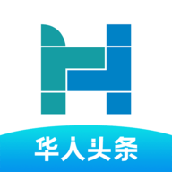 华人头条2026最新版 v1.24.0