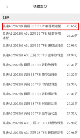 车镇车源手机版