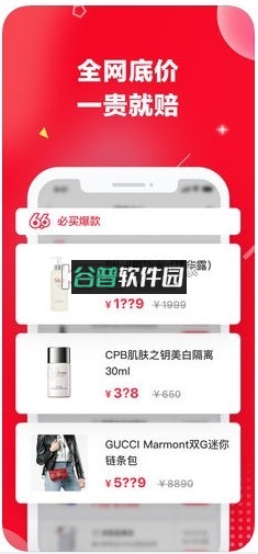 小红书周年庆版本下载v9.19.4