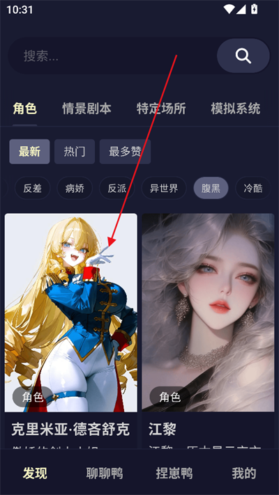 QuackAI官方正版免费下载 QuackAI官方正版免费下载
