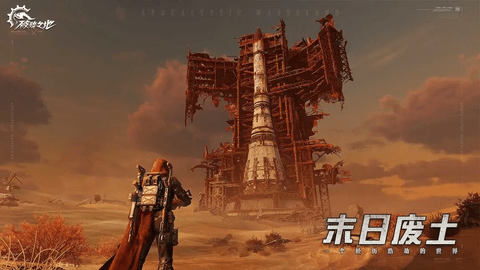 破碎之地安卓版