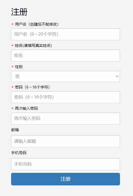 新华美育微课堂app