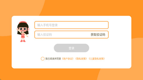 万物指南手机版