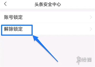 游侠网5