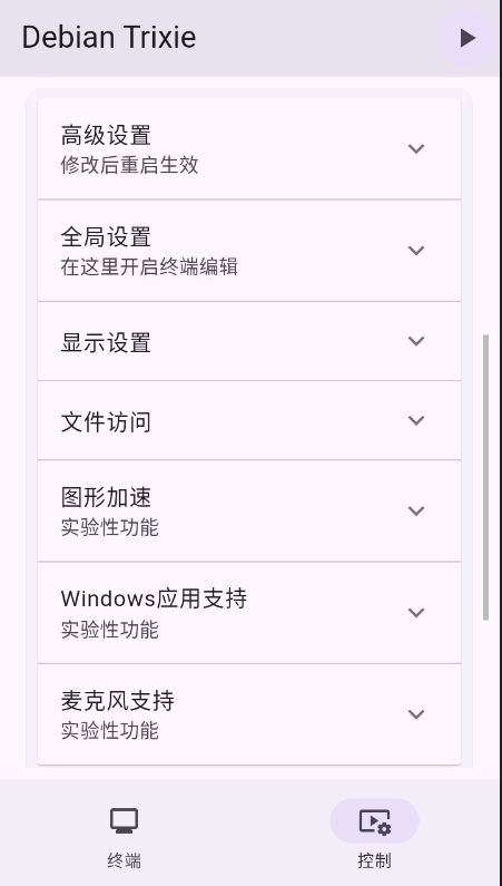 小小电脑app下载官方最新版本