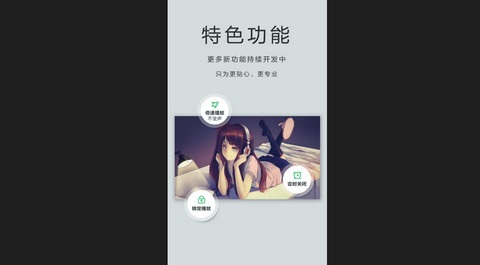 OPlayer播放器去广告版