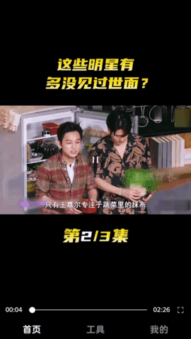 嗨皮短视频2022最新版