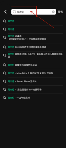 音悦台软件