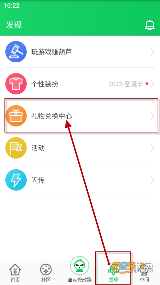 葫芦侠下载2024最新手机版