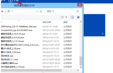 OneDriveApp手机版