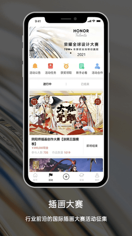 涂鸦王国免费版