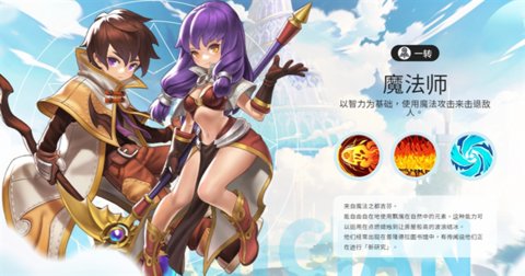 RO仙境传说一定要可爱手游正版