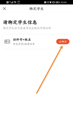 好分数辅导最新版