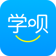 学呗课堂2026最新版 v4.7.9