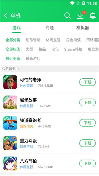 胡芦侠app官方下载2026最新版 胡芦侠app官方下载2026最新版