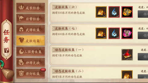 三国杀十周年2023最新版