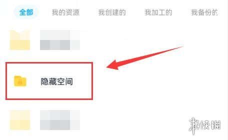 游侠网7