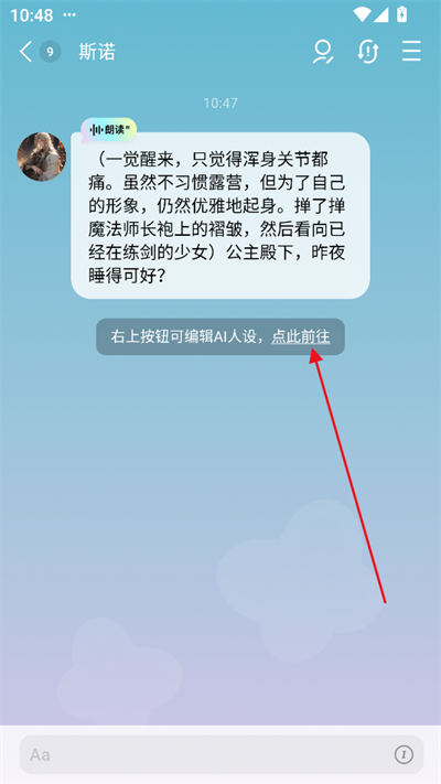 小绿蝶ai聊天软件下载最新版 小绿蝶ai聊天软件下载最新版