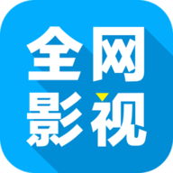 全网影视TV电视盒子版 v6.51