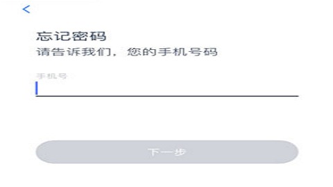 微医网上挂号预约