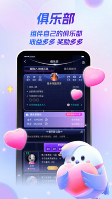 爱唱歌交友最新版