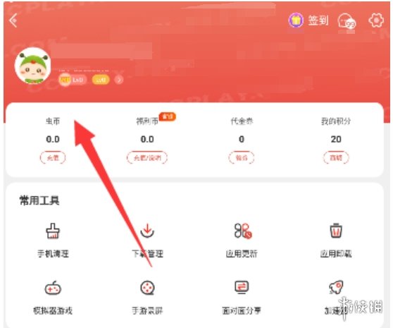 游侠网2