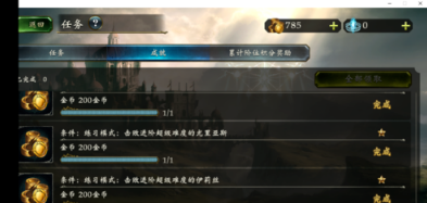 影之诗2022最新版