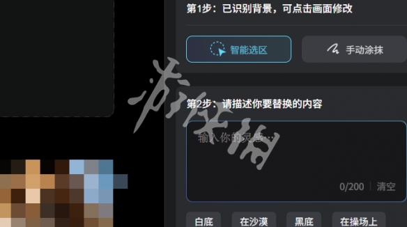 游侠网4