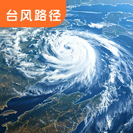 台风路径实况查询最新版 v3.5.5