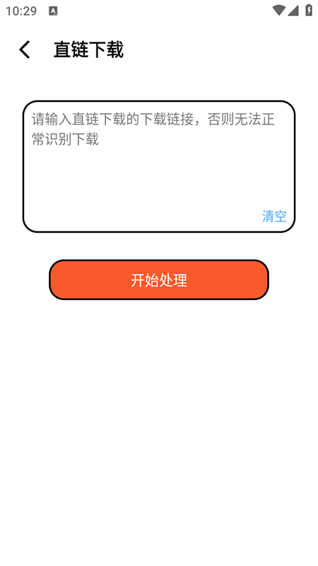 泡泡熊下载app官方最新版下载安装