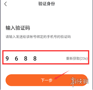 游侠网5