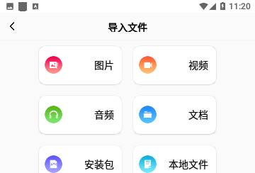 rar解压缩专业版