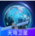 天穹卫星导航下载2026最新版v1.0.3安卓版