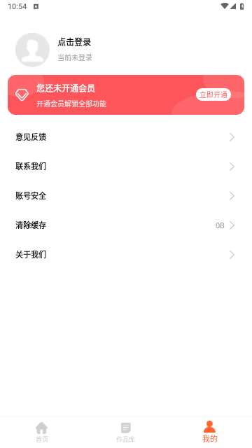 视频提取文字手机版