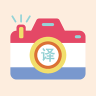 天天英文拍照翻译安卓版 v1.1 高级版
