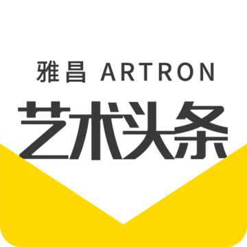 雅昌艺术头条
