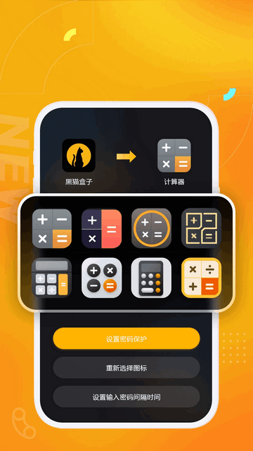 黑猫盒子vip修改版
