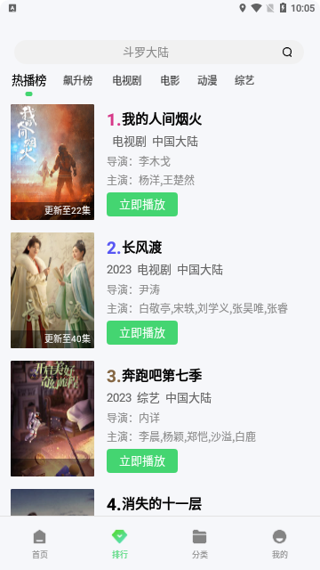 七色影院2023最新版
