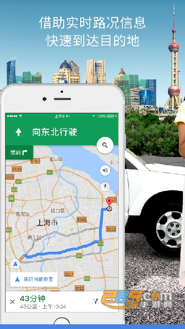 谷歌googlemaps下载地图apk最新版 谷歌googlemaps下载地图apk最新版