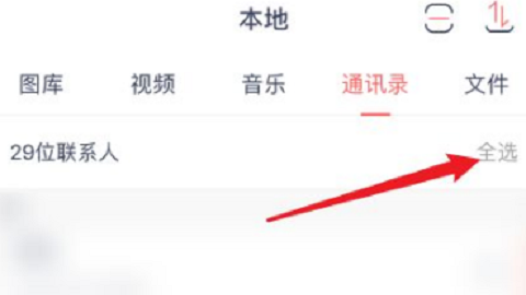 快牙官方免费版