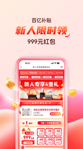 海淘免税店2024最新版