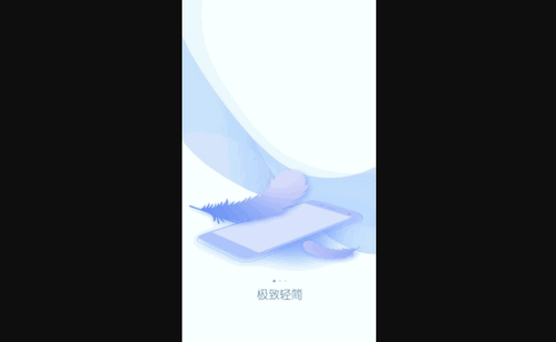 360一键root最新版